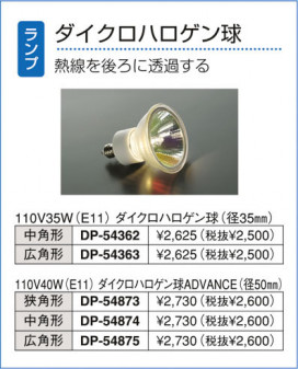 DAIKO ŵ Ἴ饤 Х饤 DOL-2840XW 