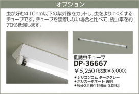 DAIKO ŵ Hfľ/Űե꡼ ١饤 DBF-3046NW 