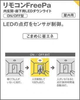 Panasonic LED 饤 LGBC71610KLE1 ̿1