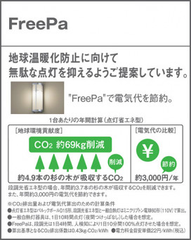 Panasonic LED ȥɥ LGWC45030Y ̿2