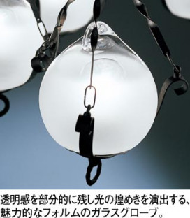 ODELIC ǥå OC006768 OC006768 ڥȥ饤 Ǯ 70ꥢܡ 饷å쥬|ʥ롦ȥ꡼ ѥ֥å|ư ǥꥢ  4.5|ǥꥢ  Ǯ|ڥȥ饤  4.5|ڥȥ饤  Ǯ 100Wʾ