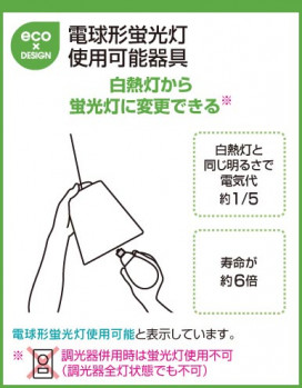 ODELIC ǥå OP034027 OP034027 ڥȥ饤 Ǯ ꥢŵ  ѥ֥å|ư ڥȥ饤  Ǯ 60W