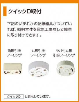 ODELIC ǥå OL013306 OL013306 󥰥饤 Ǯ ŵ  ץ饤١|ư| 󥰥饤  Ǯ