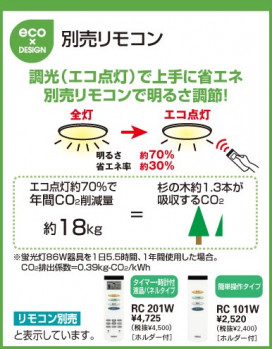 ODELIC ǥå OL211265L OL211265L 󥰥饤 ָ ݷָFCL(40W+32W) 饷å쥬|ʥ롦ȥ꡼ ץ饤١|ѥ֥å 󥰥饤  68|󥰥饤  ָ