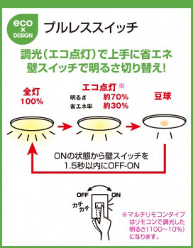 ODELIC ǥå OL211629N OL211629N å饤 ָ ľɷָFHF  ץ饤١|ѥ֥å å饤|Ź޻߾ ١饤