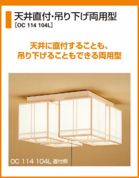 ODELIC ǥå OC114104L OC114104L ڥȥ饤 ָ ŵָEFG  ¼ б ڥȥ饤  810|б ڥȥ饤  ָ 25Wʾ
