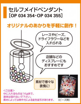 ODELIC ǥå OP034355 OP034355 ڥȥ饤 Ǯ ꥢߥ˥ץȥ  ѥ֥å|ư ڥȥ饤  Ǯ 60Wʲ