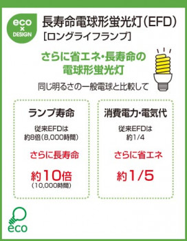 ODELIC ǥå OL003185L OL003185L 󥰥饤 ָ Ĺ̿ŵָEFD 饷å쥬 ץ饤١|ư 󥰥饤  ָ