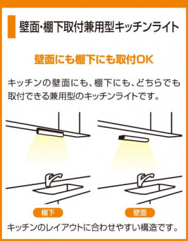 ODELIC ǥå OB071167 OB071167 å饤 ָ ľɷָFL  ѥ֥å ֥饱åȥ饤 ָ|å饤