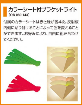ODELIC ǥå OB080143 OB080143 ֥饱å Ǯ ߥ˵  ѥ֥å|ץ饤١|ư| ֥饱åȥ饤 Ǯ