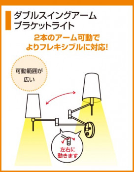 ODELIC ǥå OB080670 OB080670 ֥饱å Ǯ ŵ  ѥ֥å|ץ饤١|ư| ֥饱åȥ饤 Ǯ