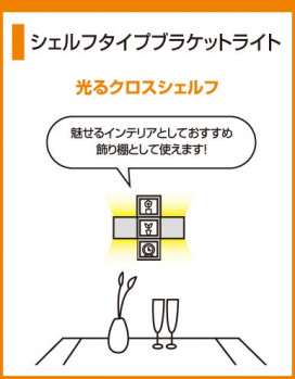 ODELIC ǥå OB080770 OB080770 ֥饱å Ǯ ߥ˥ץȥ  ѥ֥å|ץ饤١|ư ֥饱åȥ饤 Ǯ