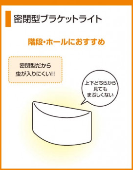 ODELIC ǥå OB080826 OB080826 ֥饱å Ǯ ߥ˥ץȥ ץ ѥ֥å|ץ饤١|ư| ֥饱åȥ饤 Ǯ