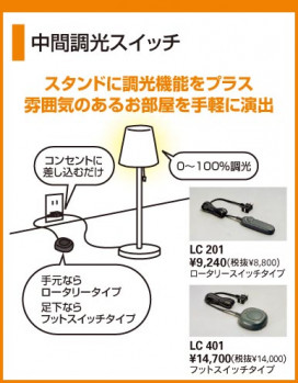 ODELIC ǥå OT022083 OT022083  Ǯ ŵ ץ|饷å쥬|ʥ롦ȥ꡼ ѥ֥å|ץ饤١  Ǯ