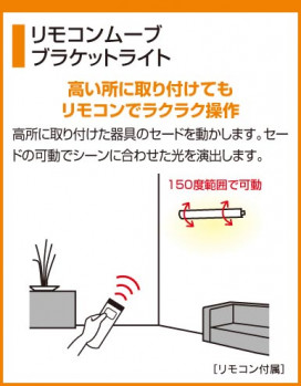 ODELIC ǥå OB080636N OB080636N ֥饱å ָ ľɷָFHF  ѥ֥å|ץ饤١|ư ֥饱åȥ饤 ָ
