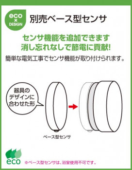 ODELIC ǥå OG041378N OG041378N ƥꥢ饤 ָ ݷָFCL  ƥꥢ ƥꥢ饤 ȥɥɡŷ ָ