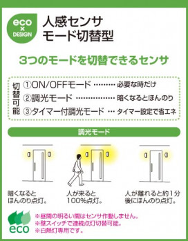ODELIC ǥå OG041453 OG041453 ƥꥢ饤 Ǯ ߥ˥ץȥ  ƥꥢ ƥꥢ饤 ȥɥ֥饱å Ǯ