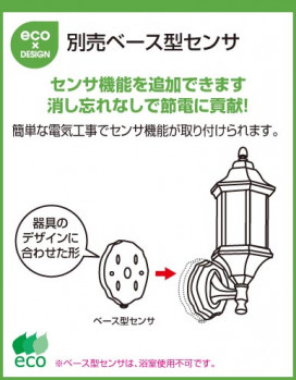 ODELIC ǥå OG041359L OG041359L ƥꥢ饤 ָ ŵָEFD  ƥꥢ ƥꥢ饤 ȥɥ֥饱å ָ
