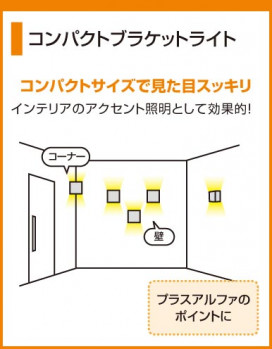 ODELIC ǥå OB080872 OB080872 ֥饱å Ǯ ߥ˥ץȥ  ѥ֥å|ץ饤١|ư| ֥饱åȥ饤 Ǯ