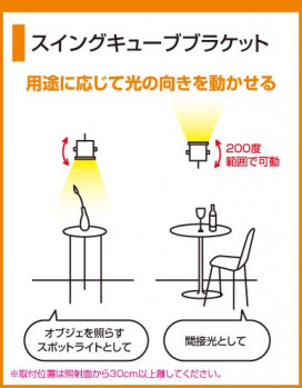 ODELIC ǥå OB080848 OB080848 ֥饱å Ǯ ߥ˥ץȥ  ѥ֥å|ץ饤١|ư| ֥饱åȥ饤 Ǯ