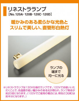ODELIC ǥå OB080941B OB080941B ١饤 Ǯ ͥȥ  ѥ֥å|ץ饤١|ư| Ź޻߾ ١饤