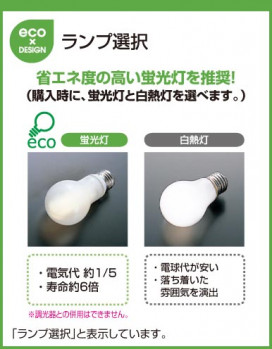 ODELIC ǥå OW009414 OW009414 ƥꥢ饤 Ǯ ŵ  ƥꥢ ƥꥢ饤 ȥɥɡŷ Ǯ
