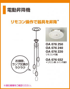 ODELIC ǥå OA076032 OA076032 ߵ    ¾ Ϣ ߵ