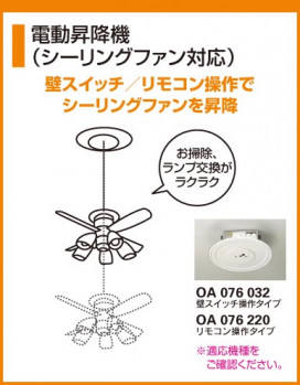 ODELIC ǥå OA076032 OA076032 ߵ    ¾ Ϣ ߵ