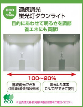 ODELIC ǥå OD060132N OD060132N 饤 ָ ѥȷָFHT  ¾ 饤 ͷʰ̷