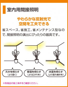 ODELIC ǥå OA253306 OA253306 ١饤 LED LED  ¾ Ź޻߾ ١饤