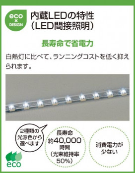 ODELIC ǥå OA253306 OA253306 ١饤 LED LED  ¾ Ź޻߾ ١饤
