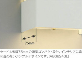 ߾ KOIZUMI LED֥饱å AB38240L ħ̿