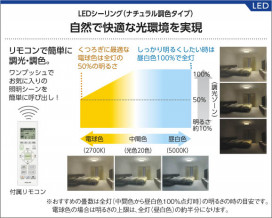 ߾ KOIZUMI LED AH37461L 