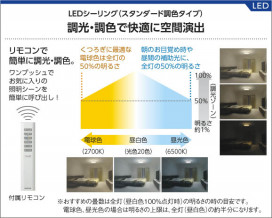 ߾ KOIZUMI LED AH37627L 