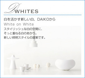 DAIKO  ŵ ָ֥饱å DBK-36947L