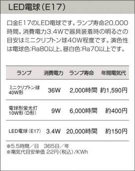 DAIKO  ŵ LED饤 DDL-3734YW