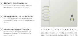 ߾ KOIZUMI 饤ȥȥ AEE690140 