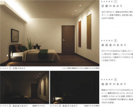 ߾ KOIZUMI 饤ȥȥ AEE690140 