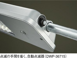 DAIKO  ŵ LEDȥɥ饤 DWP-36715