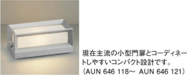 ߾ KOIZUMI ɱ֥饱å AUN646121 ħ̿