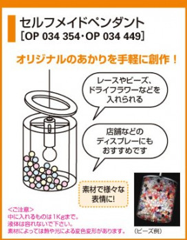 ODELICOP034449