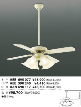 ߾ KOIZUMI ƥꥢե AEE695077 ħ̿