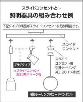 ߾ KOIZUMI LEDݥåȥ饤ȡʥץ饰 ASE640548 