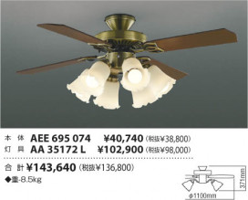 ߾ KOIZUMI ƥꥢե AEE695074 ħ̿
