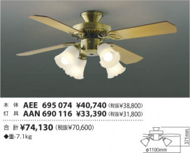 ߾ KOIZUMI ƥꥢե AEE695074 ħ̿