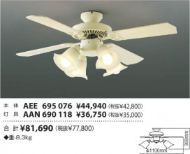 ߾ KOIZUMI ƥꥢե AEE695076 ħ̿