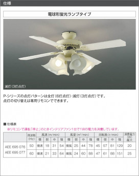߾ KOIZUMI ƥꥢե AEE695076 
