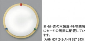 ߾ KOIZUMI ָ AHN637242 ħ̿