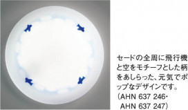 ߾ KOIZUMI ָ AHN637246 ħ̿