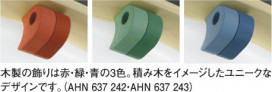 ߾ KOIZUMI ָ AHN637243 ħ̿